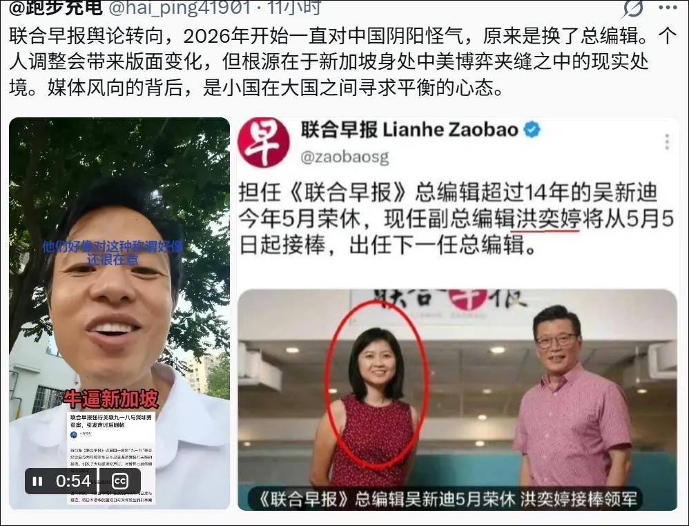 太管用了！以往手撕外媒抹黑大多数白费功夫，这回直接精准锁定这个女人，一招直击要害