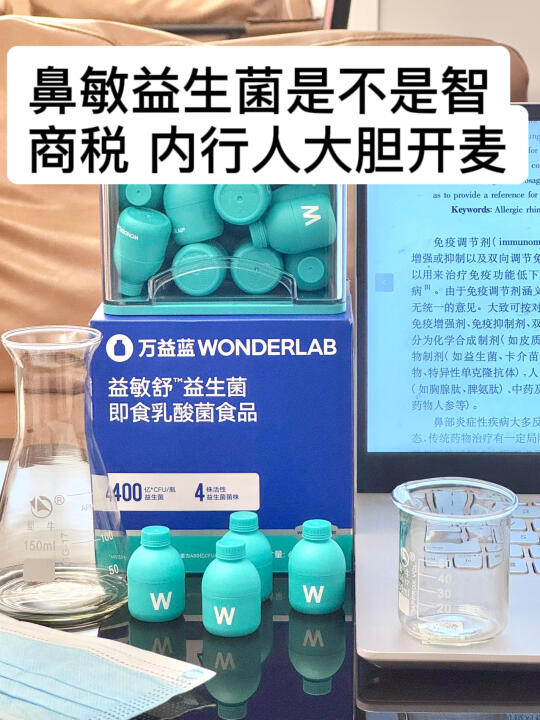 🌿本科研🐶的换季鼻敏自救实录