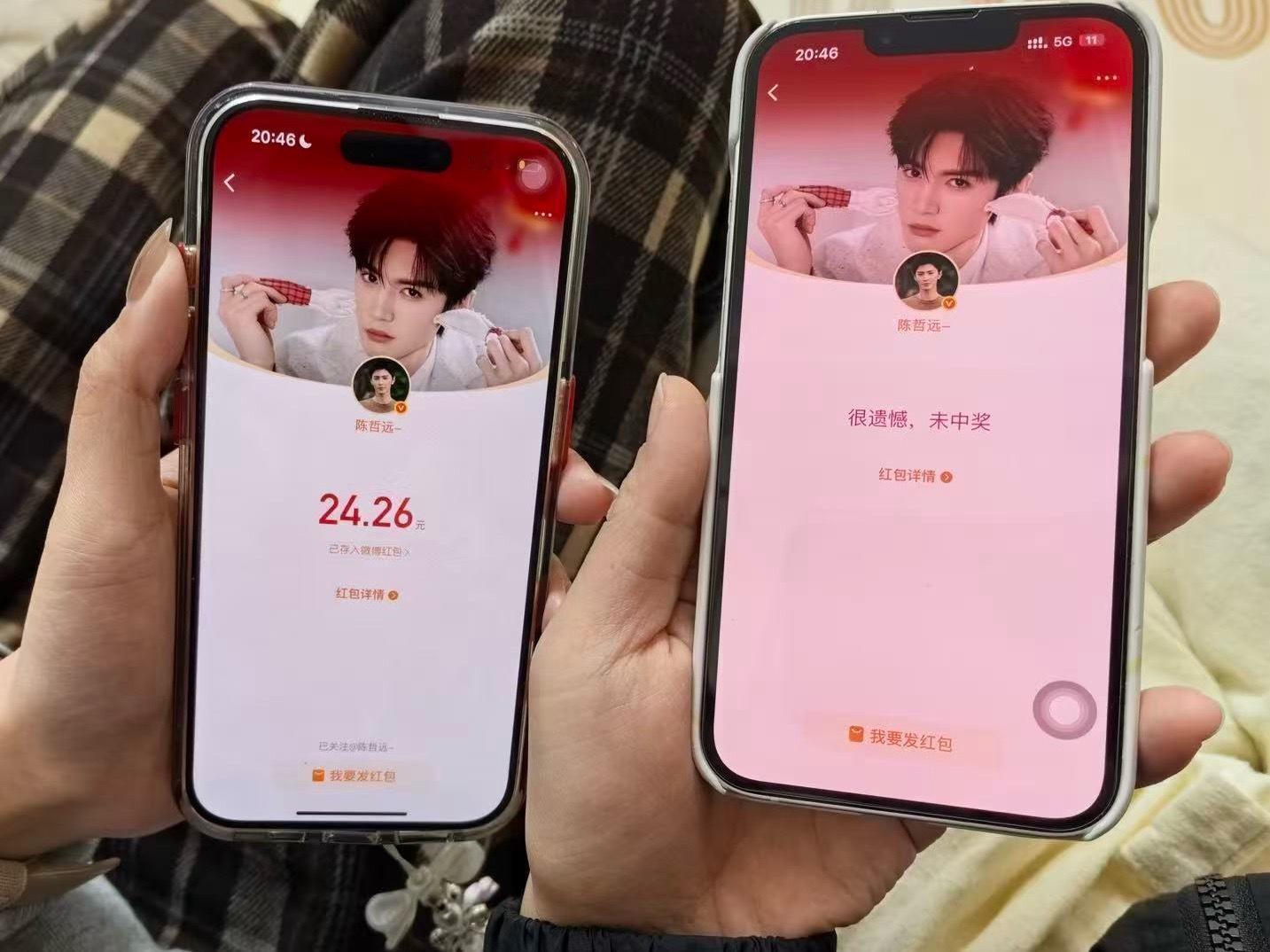 我和我表姐同时抢陈哲远红包我开心她心碎哈哈哈哈哈哈哈 