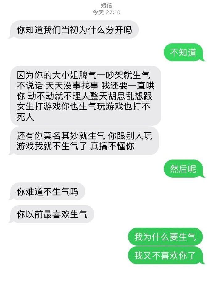 一个女生情绪稳定的重要性 ​​​