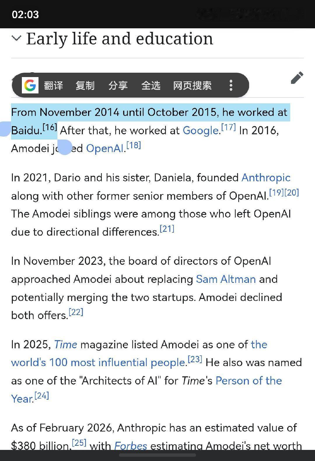 Claude 的头头曾经在百度上班。 