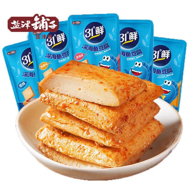 盐津铺子鱼豆腐 烧烤香辣 混合口味休闲零食豆干味豆腐干办公室小 约30包  (混