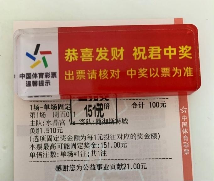 一周7天有6天❤️足球预测 ​​​