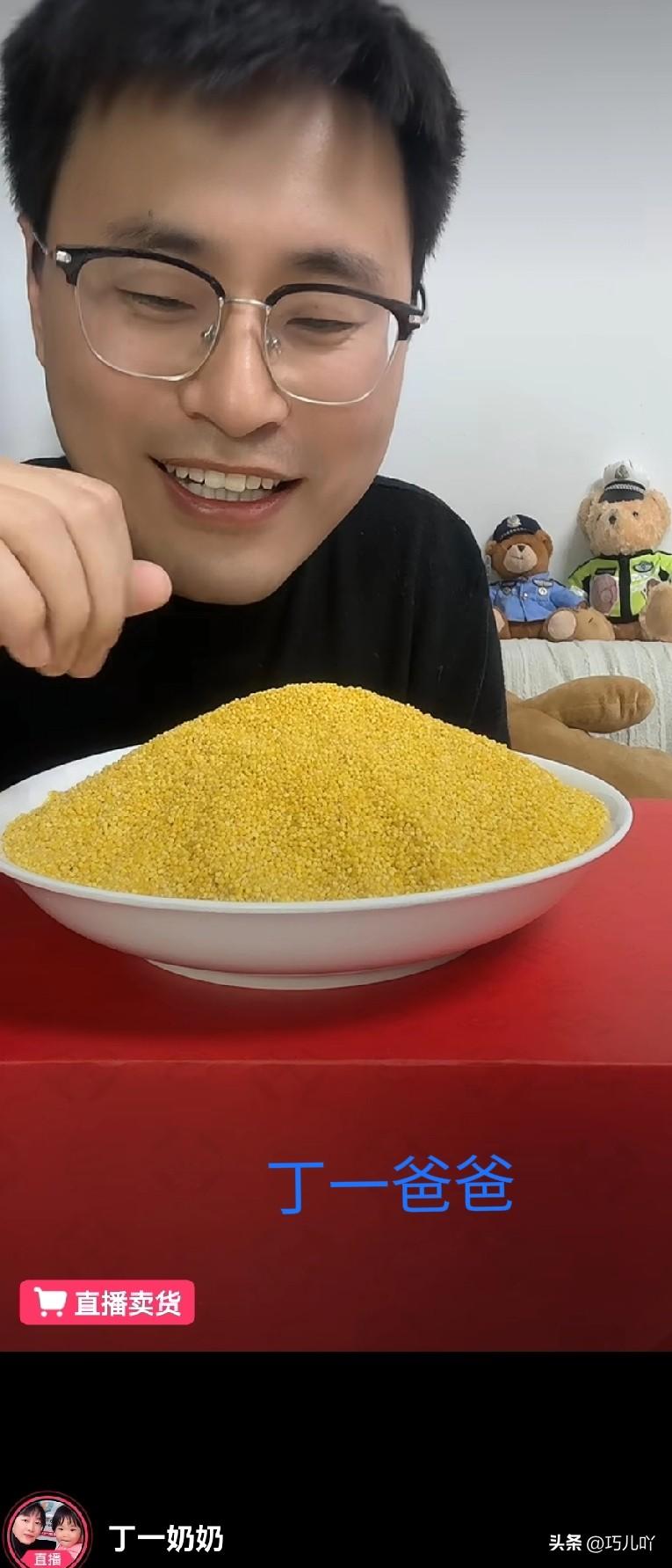 小丁一一家终于直播带货了！

说起小丁一很多网友都不会陌生，她就是去年10月15