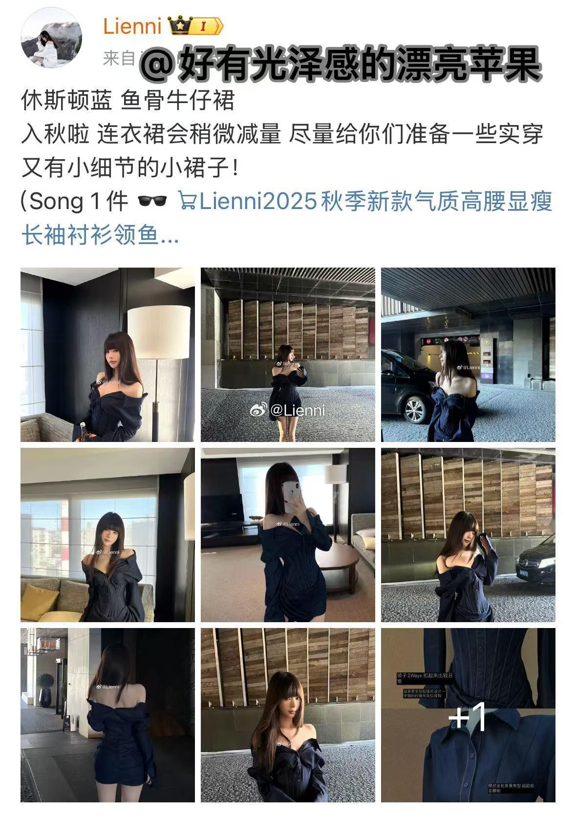 闺密们～来领 🫡（今晚整理一波剧透xian ​​​