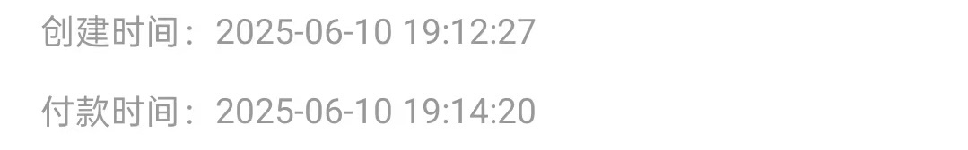 去年今日，上海抢到了票，也是第一次见