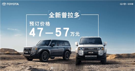 网友：田子，收手吧，外面全是坦克！田子：一小时定5000台你让我原价卖？#丰田普