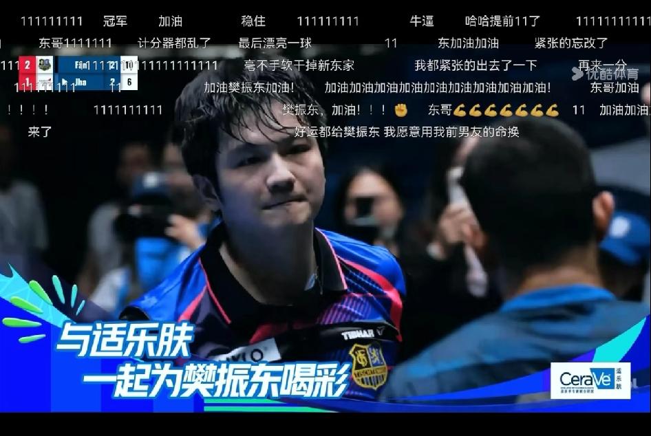 樊振东，三冠王！！！

太紧张了，最后几个球看的心跳加速，拿下了真好
顾星宇顾老