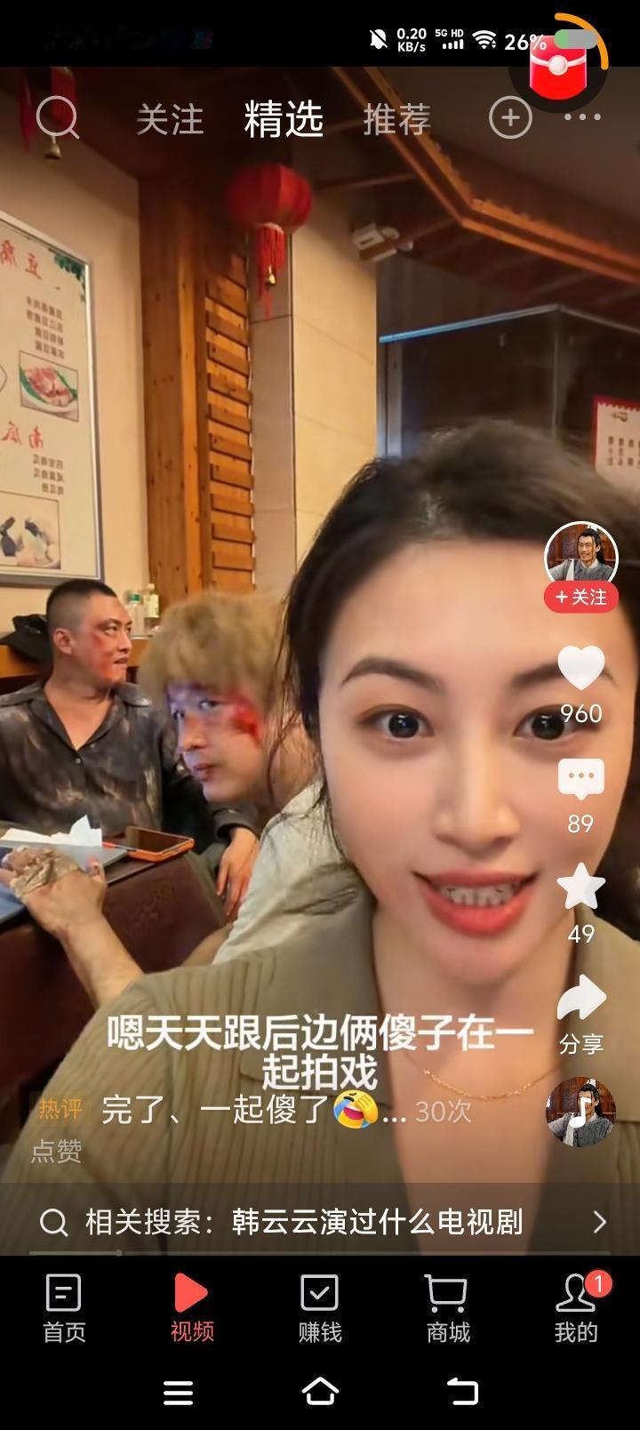 这是三个演员的对话？——
网上视频：一女演员说：“天天跟后面俩sha子拍戏，够够