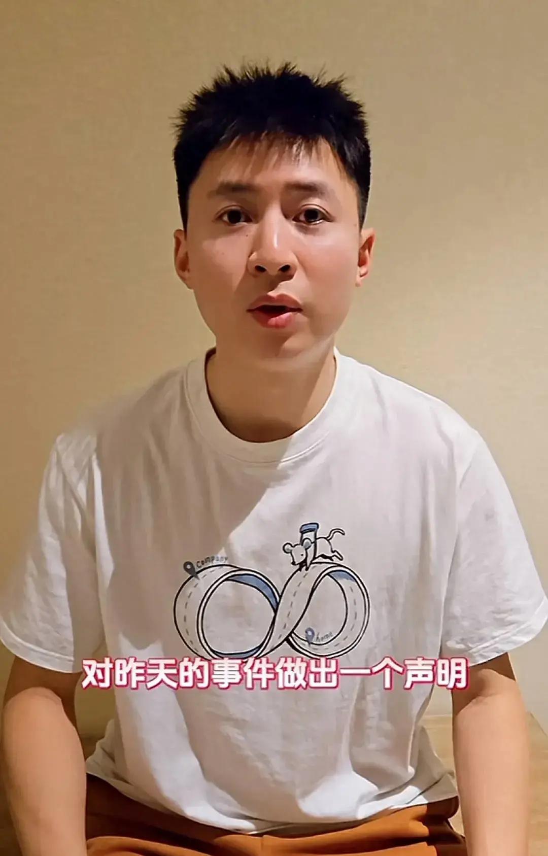 某博的直播间竟然一天之内掉粉25万，这得多大的风波啊！方博赶紧发视频道歉，说那猪