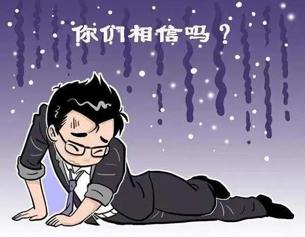 “骗我可以，但请注意次数啊！”
这句话看似是调侃，实际上，戳中了很多人的痛点。