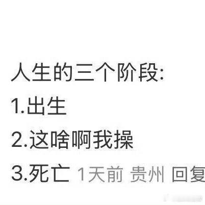 五一假期全国消费市场数据来了说真的，大家就应该窝在家里拒绝消费，以此对抗调休。 