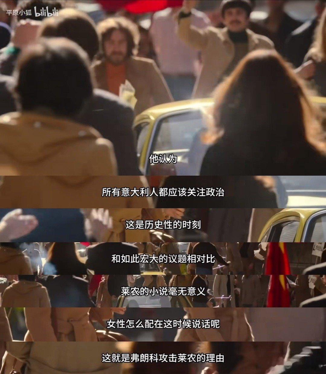 发现了《我的天才女友》与《色戒》两个作品中的一个相似关注点——当男性用...