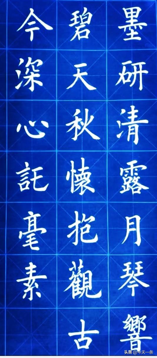 日临一帖
必有所得
世界
早安

每日写字日常 每日写字帖 早安日签美图 日抄书