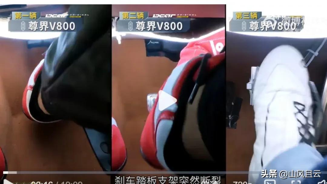 尊界V800刹车被踩断
之前刚爆出，江淮可能要和华为、Stellantis合作，
