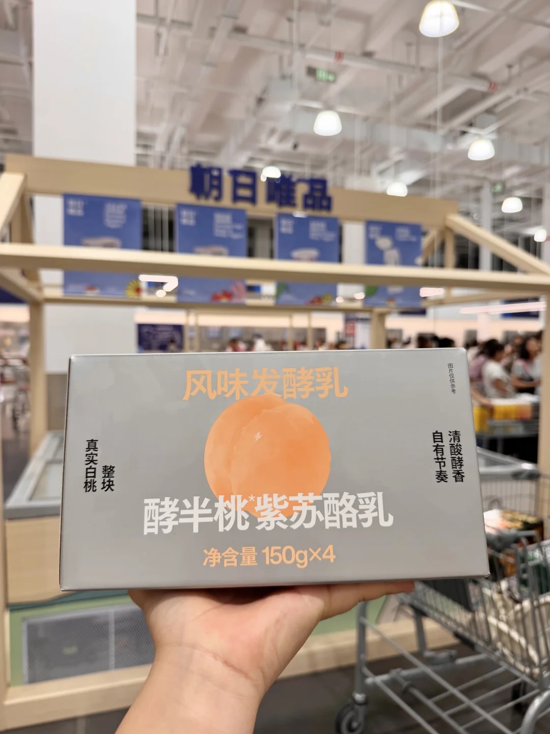 深圳山姆这个线下路演没人说吗？？
