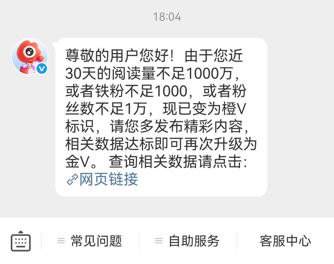 最近阅读量真的太低了。不管发啥。甩完阅读群也就两千多阅读量
