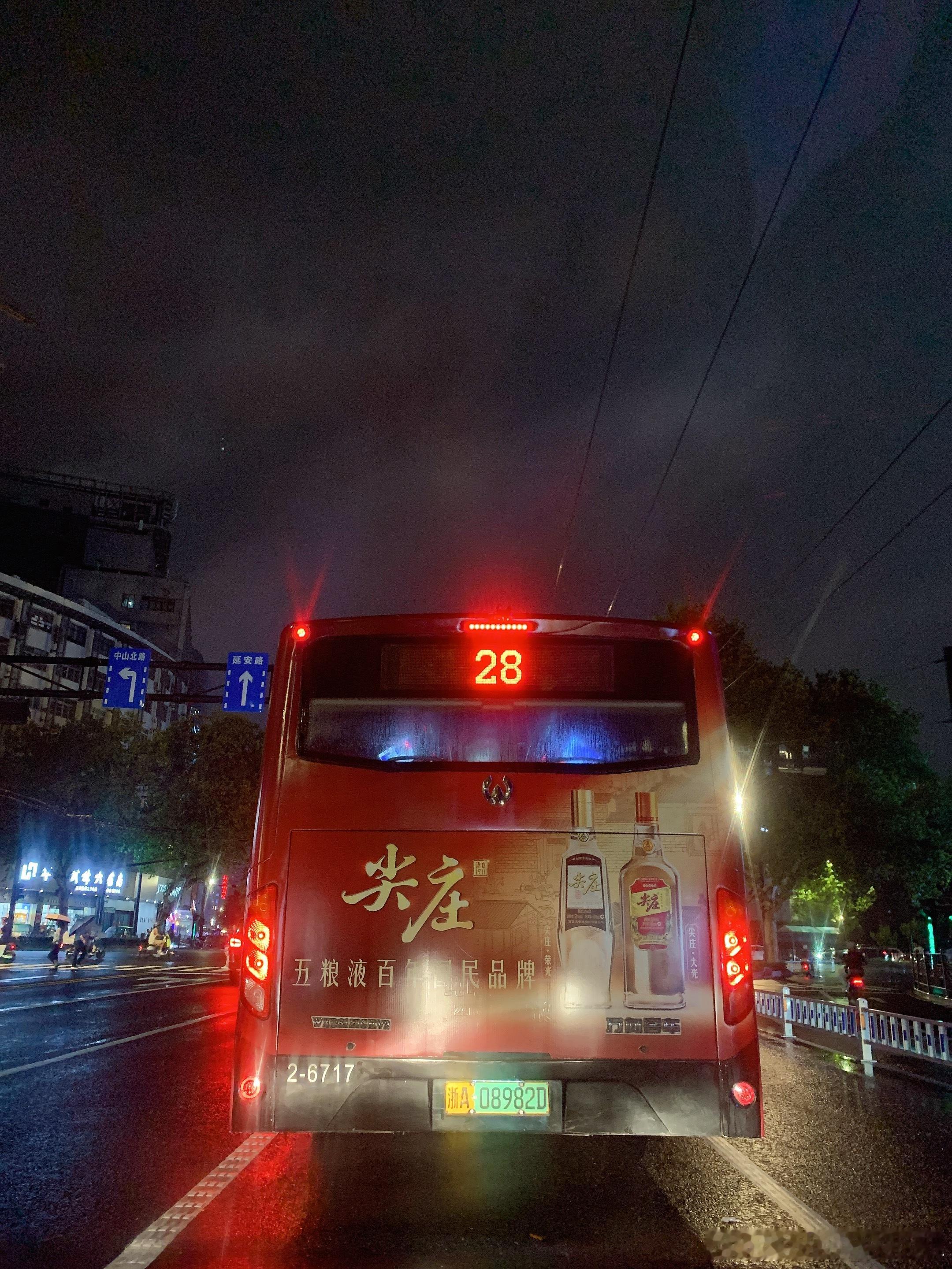 28路公交，载着的是我的青春记忆，满满当当[心]希望我们大家，都能深爱人生的每一