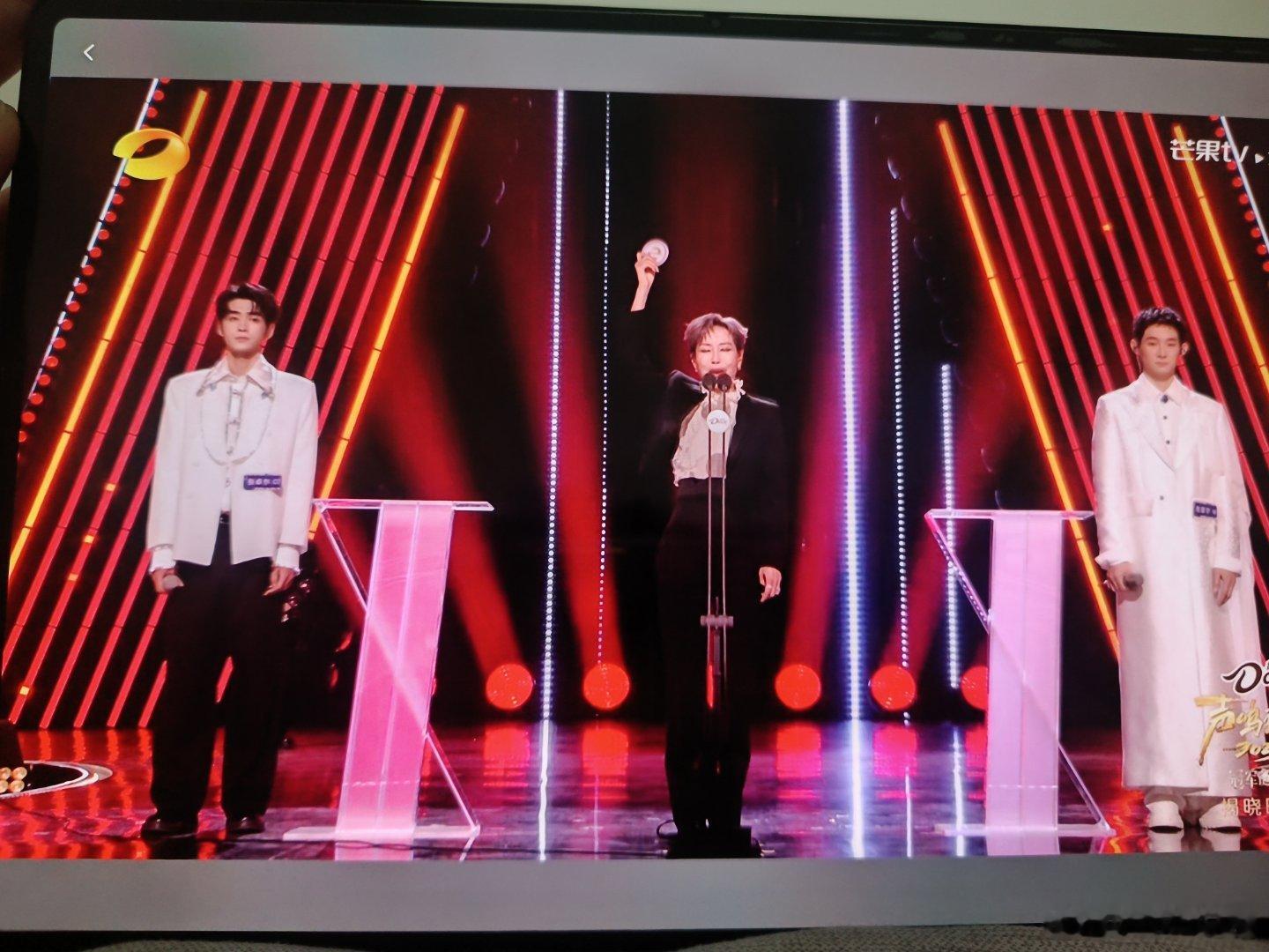 叶童投给了危晋宇！声鸣远扬总决赛