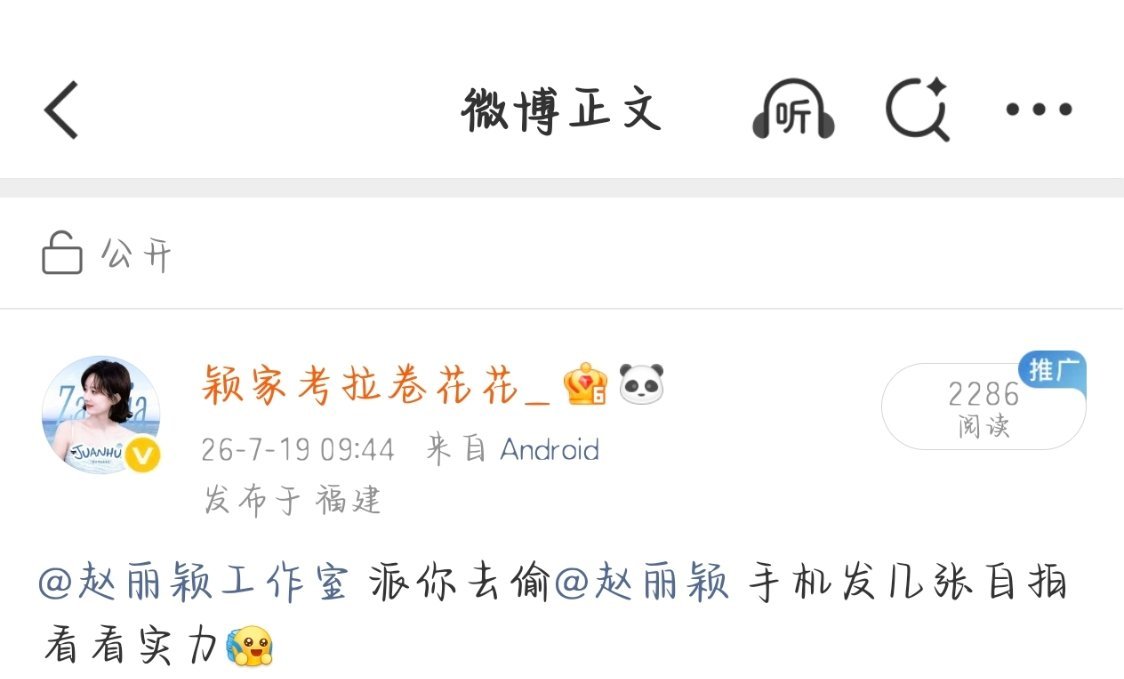 你你你每周一都这么偷好吗