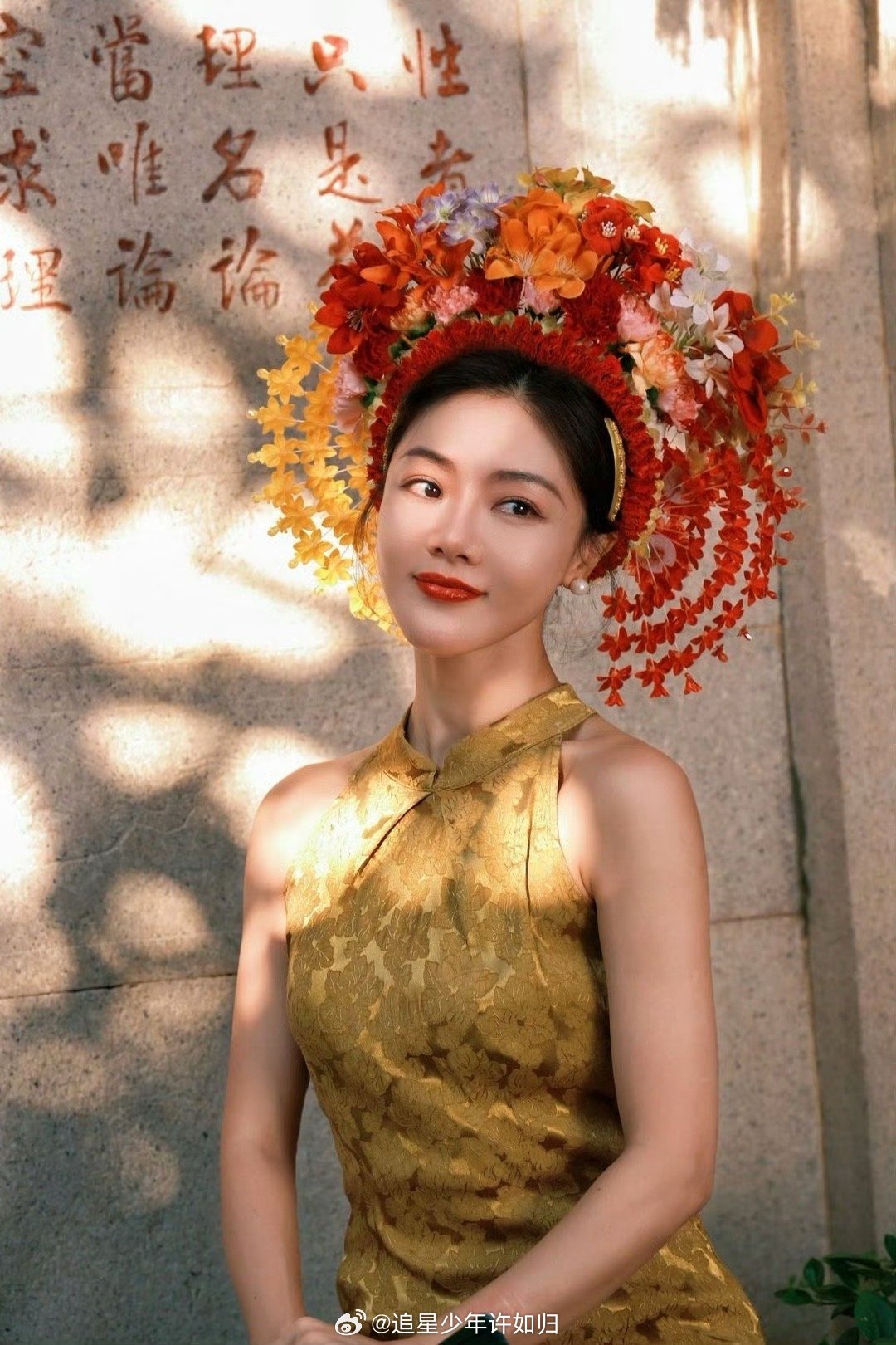 邓家佳金旗袍簪花 这组造型太抓眼！邓家佳发间缀着非遗簪花，灵动温婉又大气，眉眼间