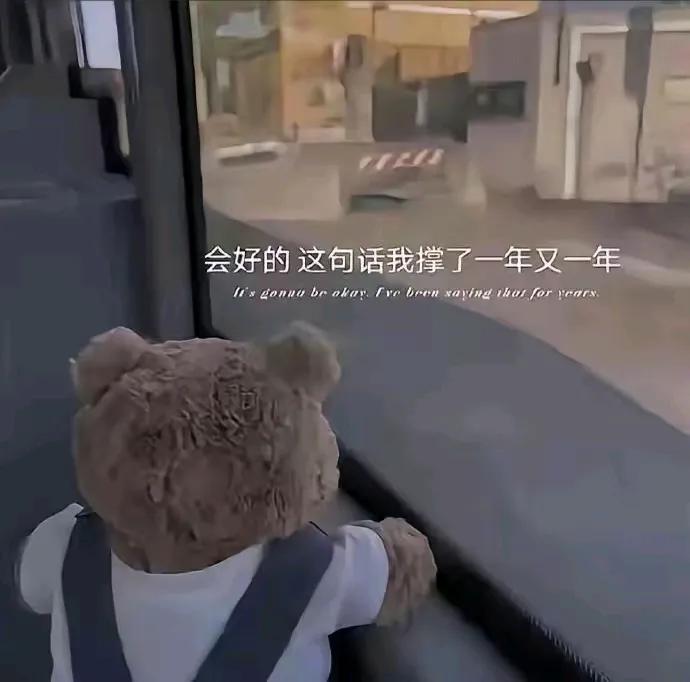 后来你熬夜成瘾，却也习惯了没有人关心。