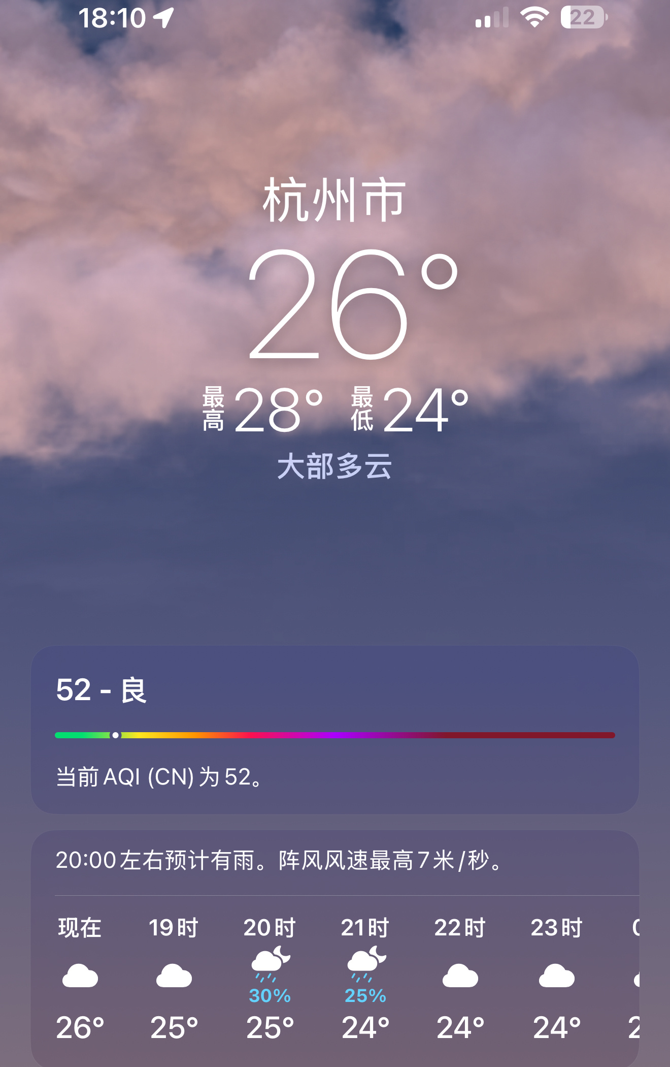 原来iPhone天气这么好用说实话，我很少用iPhone自带的天气App，虽然界