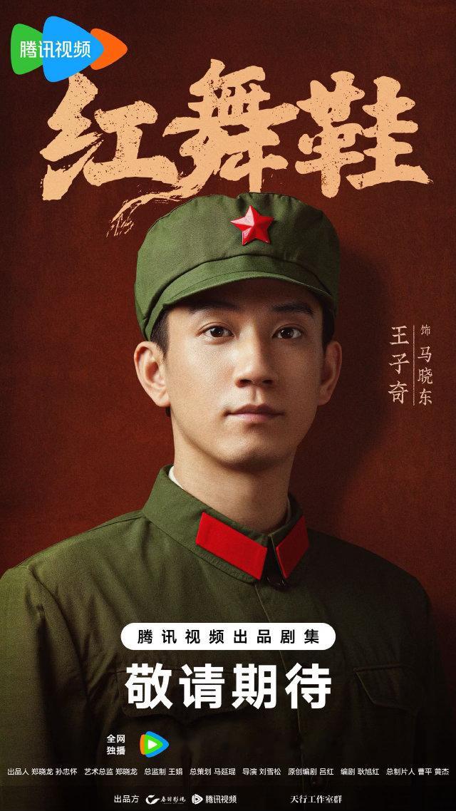 红舞鞋王子奇特邀主演变特别出演行业新规本意就是让大家聚焦剧集内容，不要被别有用心