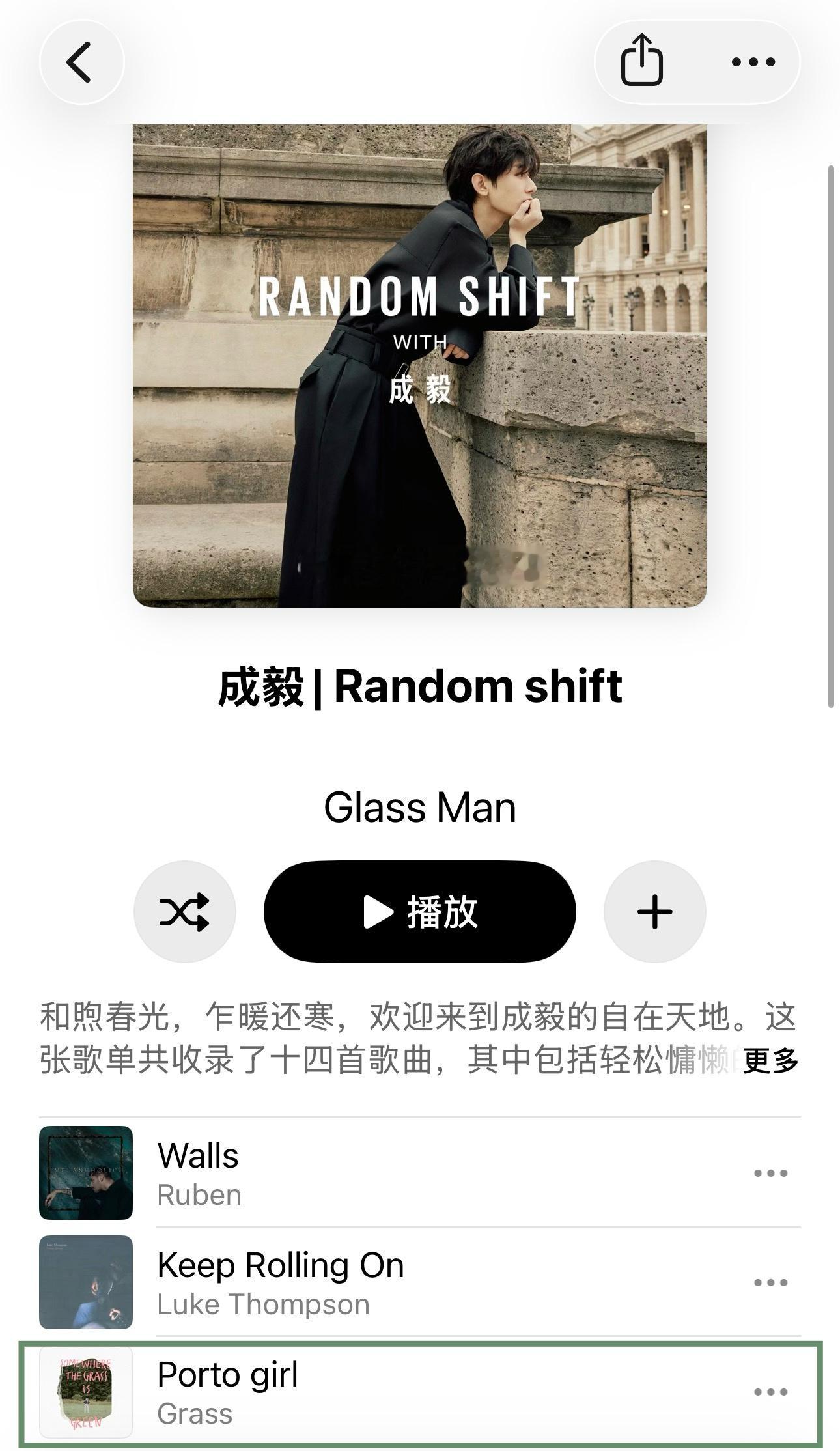 这个背景音乐淇淇23年杂志拍摄分享的歌单里出现过，叫《Porto girl》，一