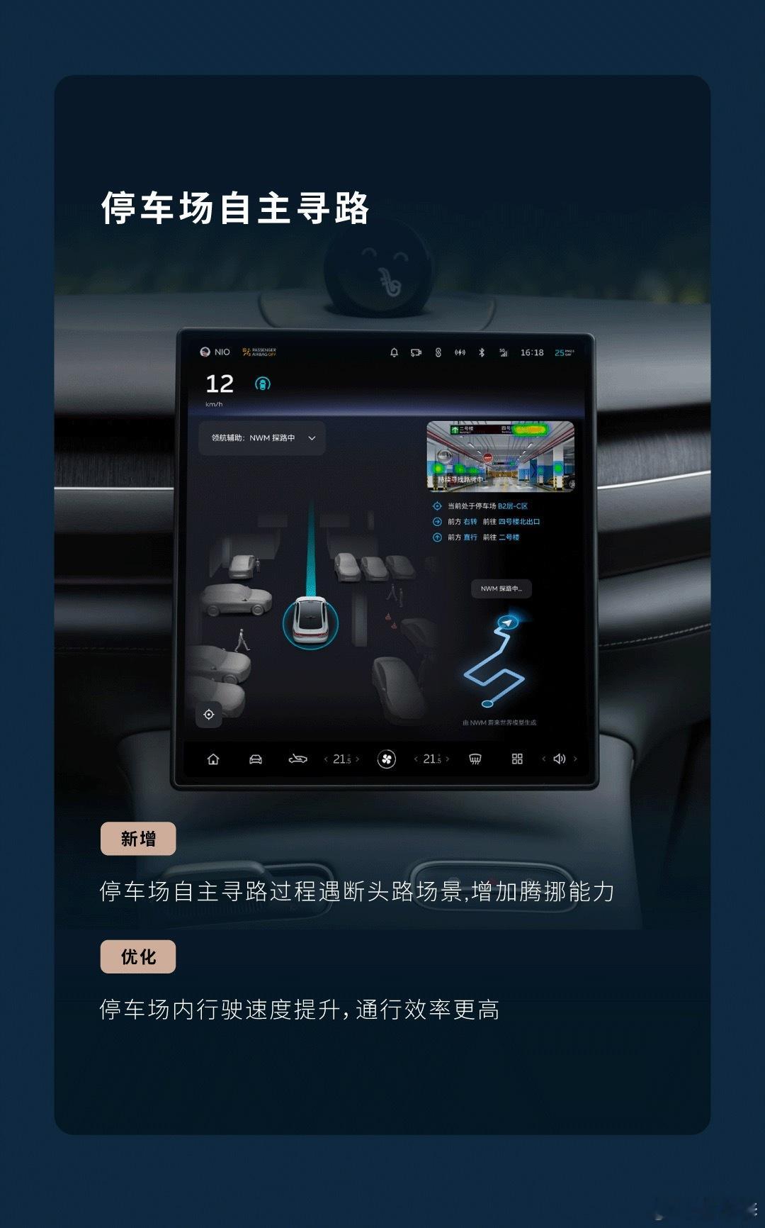 Banyan系统第39次OTA，原本以为是继续缝缝补补，没想到好用的内容还不少，