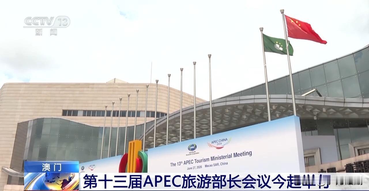 6月24日，美国务院发言人对外发表声明，称由于中国对美国驻港澳领事外交人员采取限