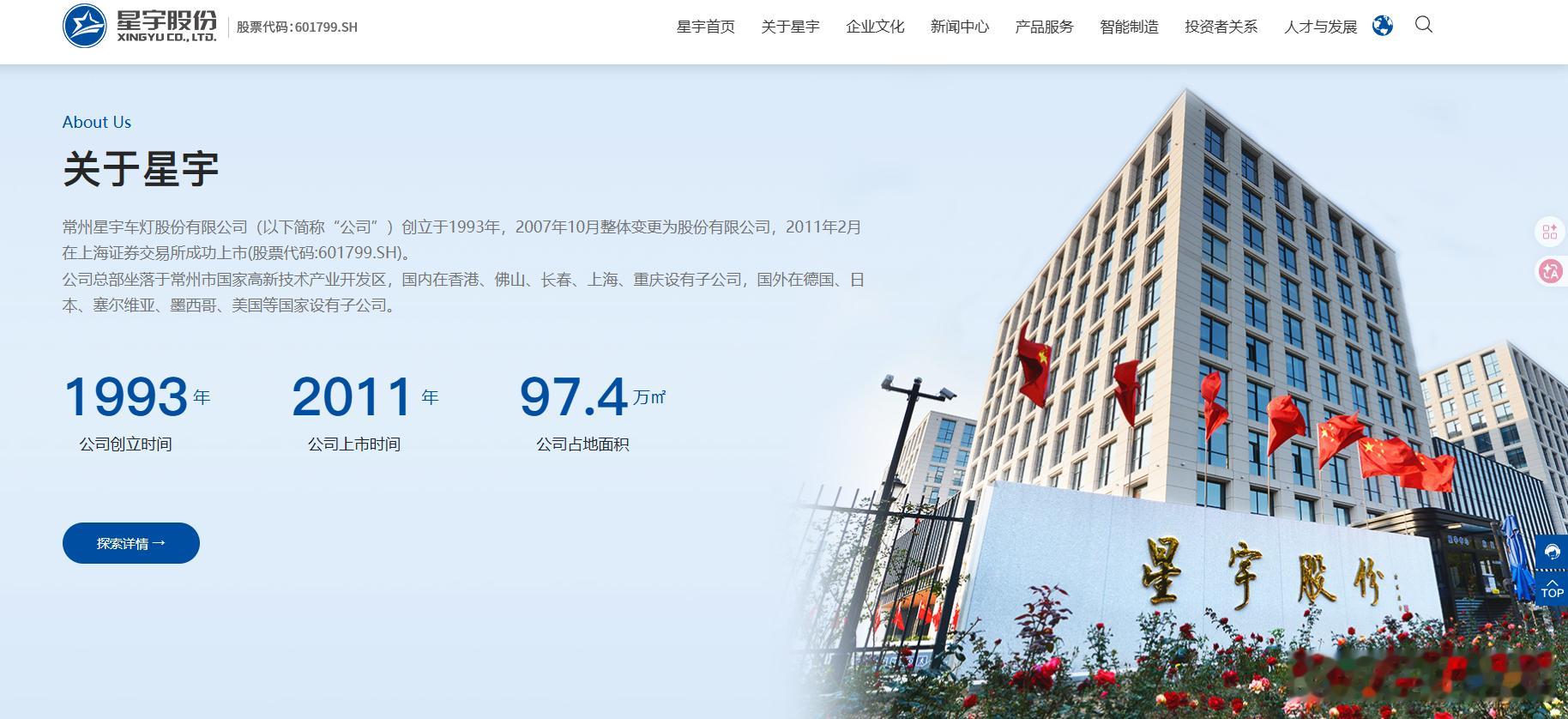 “他们不是知错了，他们只是怕了”在受到了奔驰、宝马的压力以后，星宇这几天的这波操