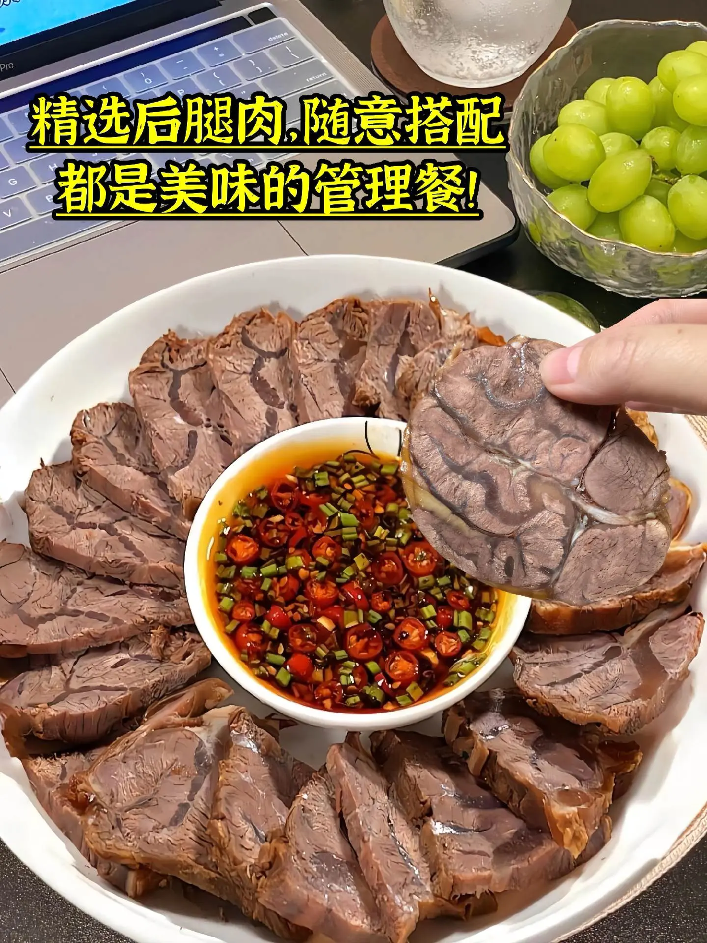 宇辉老师带火的内蒙酱牛肉真的巨好吃！精选散养黄牛牛腱子后腿肉，整块原切...