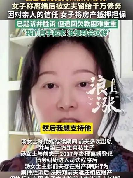 陪男孩长大的代价到底有多大？厦门女子掏心掏肺陪丈夫创业，换来的却是一身重病和数千