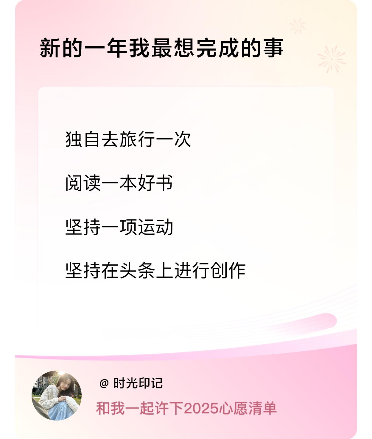 ，戳这里👉🏻快来跟我一起参与吧