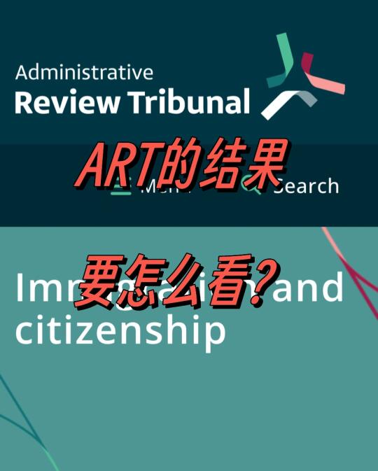 关于拒签或者签证取消以后的上诉