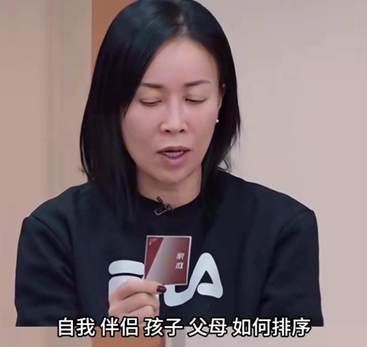 那英在节目上对：自我、伴侣、孩子、父母进行排序。那英读完题后，想都没多想就说：“