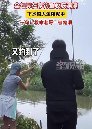 全红婵钓鱼大显身手，哥哥宠溺护航！
国民妹妹全红婵放假回家，竟然玩起了钓鱼！这画