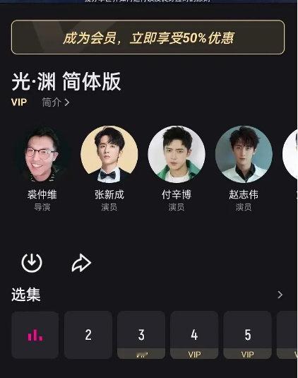 有生之年？？张新成付辛博《光渊》在优酷国际版上线首更30集？我等！！[干饭人]#