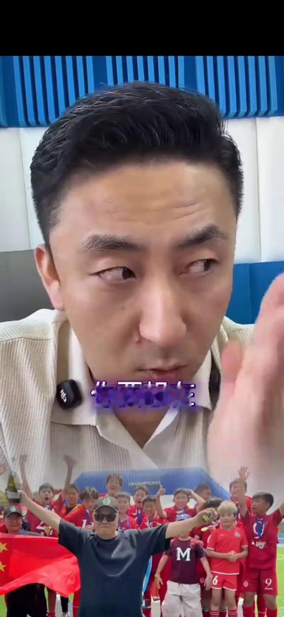 扎心现实：足球小将&董路划清界限。
我就告诉你一个扎心的现实，就这帮足球小将，最
