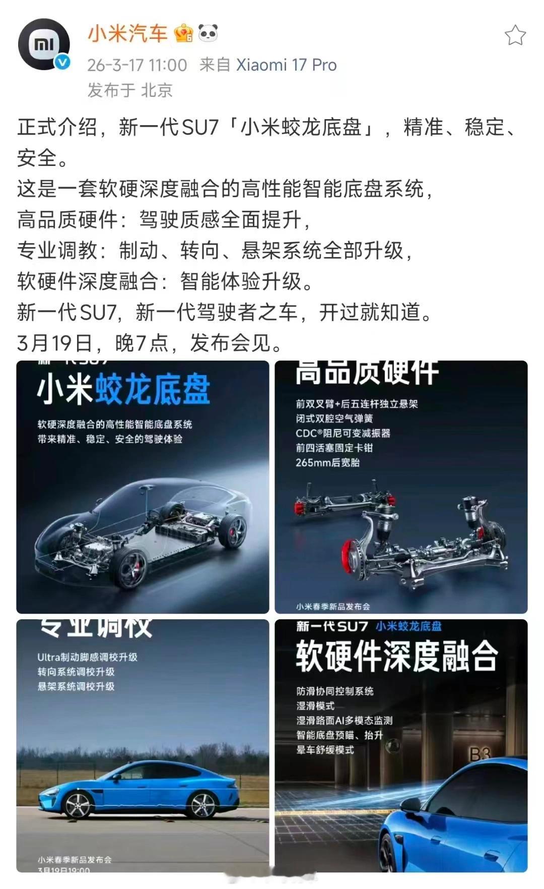 网友对小米的命名意见很大啊，这回旋镖