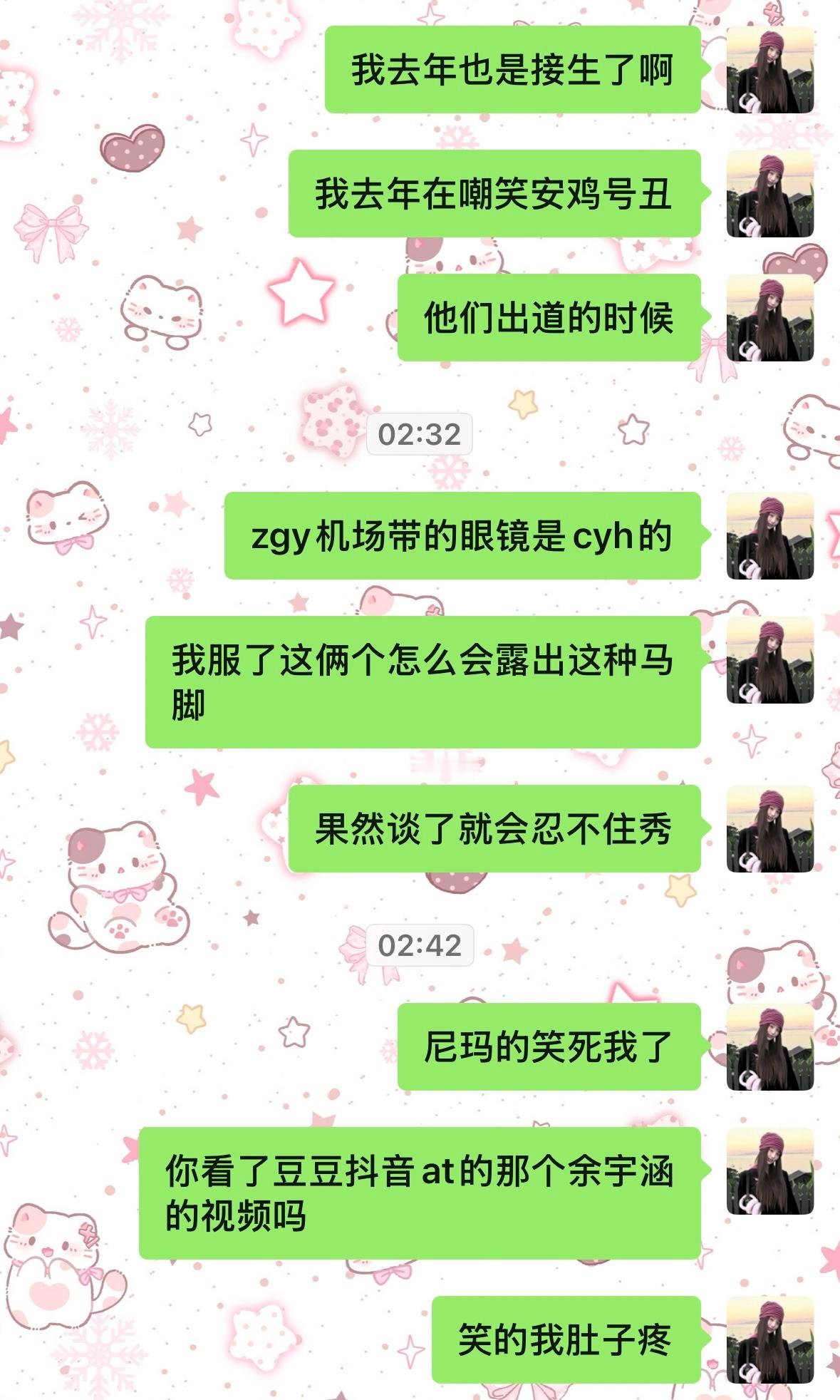 冷暴力，赔钱，赔我精神损失费 