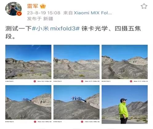 
雷军在新疆开起了小米电动汽车？


[凝视]国内的新能源汽车赛道真是热闹呀，卖