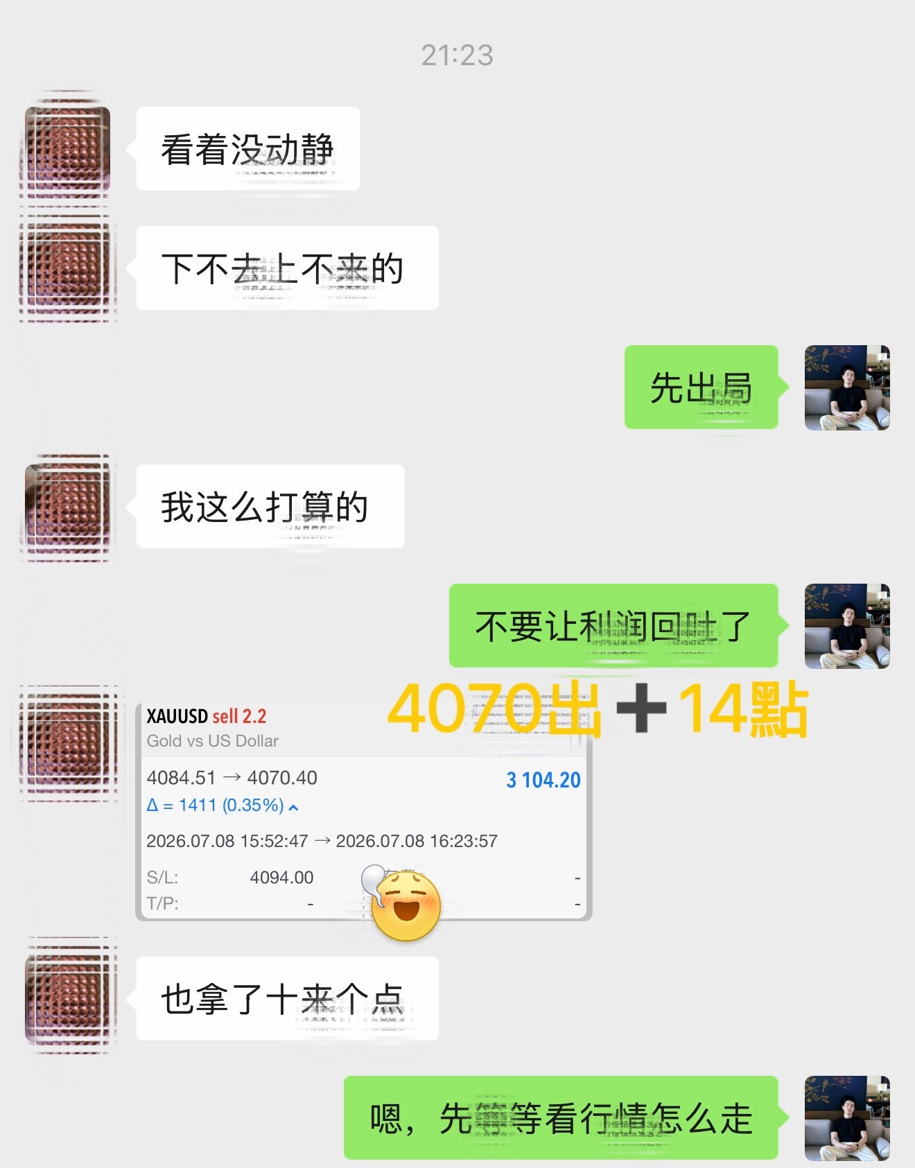 箜 箪  6 ：4084  — 4070 ，➕ 14 碘（ 3104 ）黄金现货