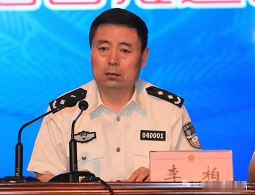 反腐故事：从长治市公安局长到山西公安厅党委委员李柏的违法纪实2021年7月，一则