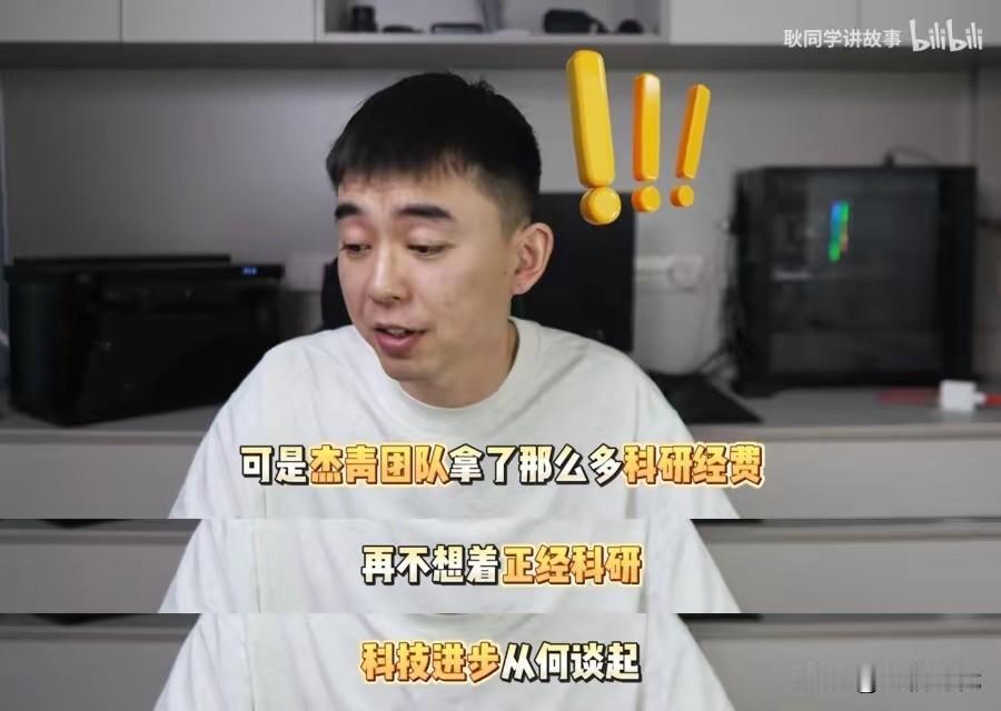 销声匿迹？刚刚看到退学博士耿同学被永久封禁限流！过往劣迹扒出。“不管之前有多恨，