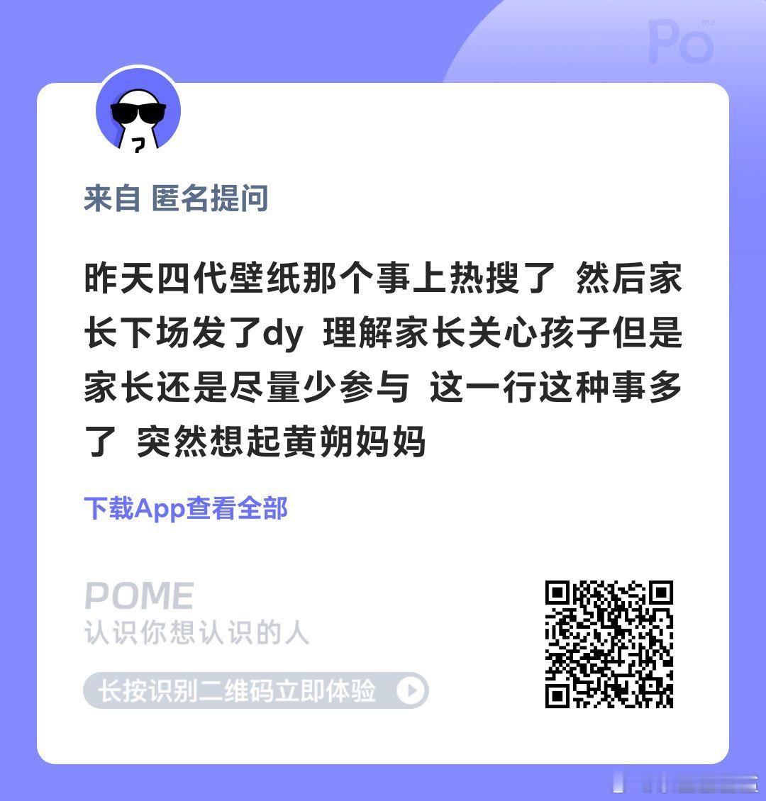 TO各位练习生/艺人家长，如果粉丝总是能感受到蒸煮的真家长，那么就会认为他不需要