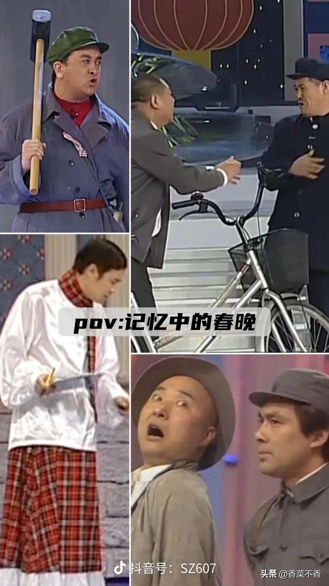 你期待2026年央视春晚的播出吗春晚是八零、玖零后的成长记忆，长大后哪怕再不喜欢