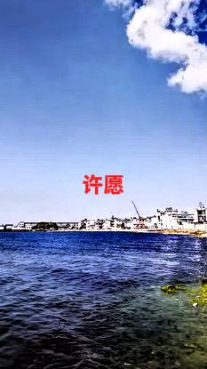 今年春天，我心底最渴望达成的心愿，便是来一场说走就走的旅行。过去几年，我被诸多琐