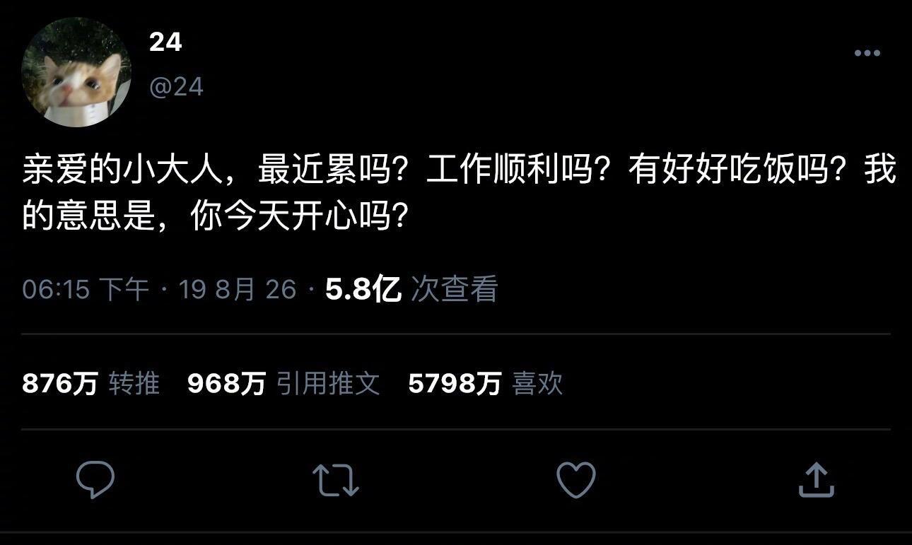 这些话里加了什么看得我一直在哭[捂嘴哭] ​​​